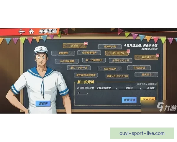 全面解析体育竞猜策略与技巧 赢取大奖的秘密武器