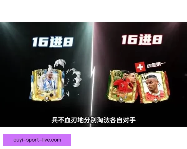 美加墨世界杯竞猜全攻略助你精准预测赛事胜负与进球数