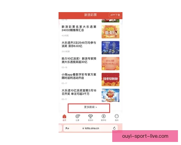 全面解析体育竞猜网站玩法技巧与投注技巧指南