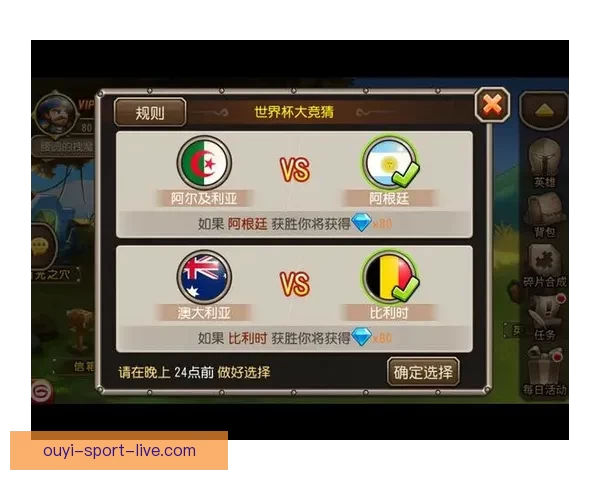 世界杯热门竞猜APP下载安装攻略全面解析指南