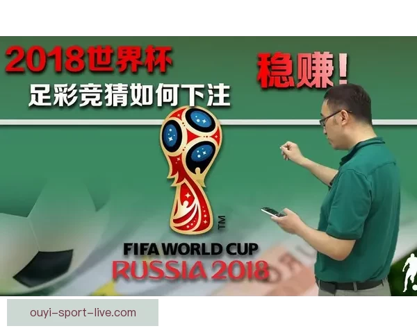 世界杯足球竞猜官网权威数据分析实时预测与新手指南综合服务中心